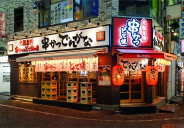 串かつ でんがな 新宿歌舞伎町店の雰囲気1
