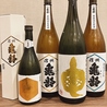日本酒とおそばの樹なり　柏東口のおすすめポイント2