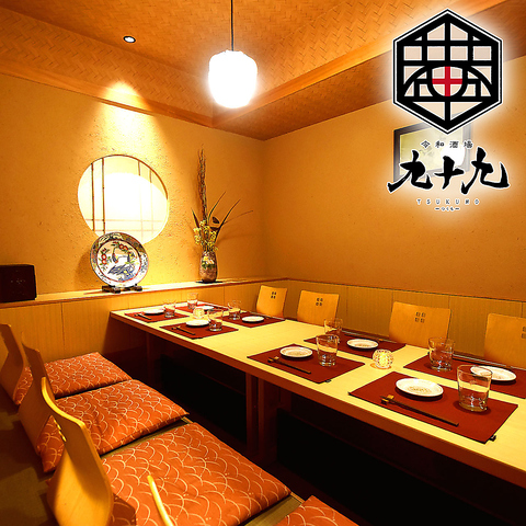 胡町駅出口より徒歩約1分の個室居酒屋！飲み放題付コース3,000円～♪