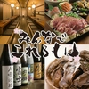 飲み喰い処 みんなでこれるもん 札幌駅西口前店