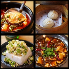 菜館 好々爺特集写真1