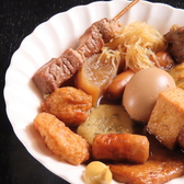 隠れ家カラオケバーダイヤ29257のおすすめ料理3