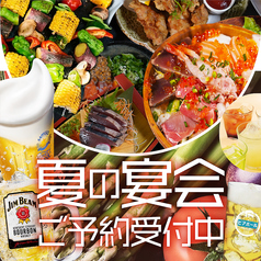 炭火焼と海鮮、手づくり豆富 まいど! すすきの店の写真