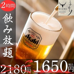 焼肉居酒屋 ミナカミノのおすすめ料理2