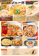 〆の一杯・スナック　各種