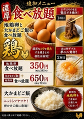 焼肉イトーロインすき焼亭の写真2