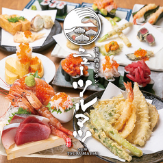 天ぷらと海鮮 ニューツルマツ 心斎橋パルコ店の写真