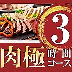 パセラ 新宿靖国通り店特集写真1