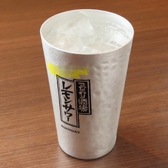 ・こだわり酒場のレモンサワー