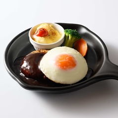 デミグラスハンバーグ～目玉焼き添え～