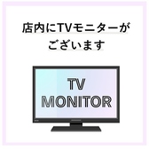 テレビ完備☆