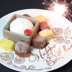 焼肉 真焔 しんえんの特集写真