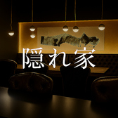 デートや記念日、女子会など様々なシーンでご利用いただけます。