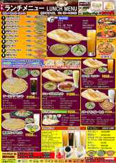 ランチセット満足度があり