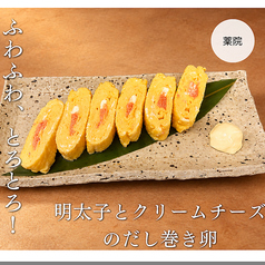 明太子とクリームチーズのだし巻き卵