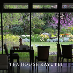 TEA HOUSE KAYUTEI ティーハウスカユウテイ