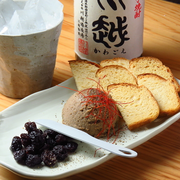 炭火焼兎屋のおすすめ料理1