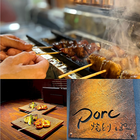 【大人の隠れ家】早めのご予約必須のお店！甘醤油で焼き上げる珍しい『醤油焼鳥』