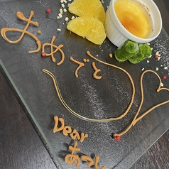 肉酒場 キブンジョウジョウの特集写真