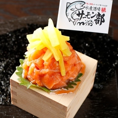 自分で作る♪おつまみ♪サーモントロたく