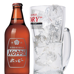 ホッピー 大ジョッキ(白・黒) 各