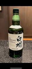 白州