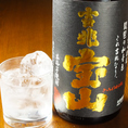 本格芋焼酎　吉兆宝山