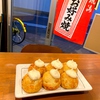 たこ焼き屋 ふぁーすとのURL1