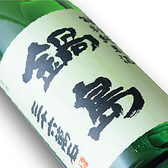 2011年IWC「SAKE部門」で「鍋島　大吟醸」が頂点を極めた。搾りたてならではの発泡感があり飲み口が軽快、そして米の上品な甘みと旨みがありフルーティな味わいなので、生ハムやフレッシュチーズなどとも相性がよく食中酒にふさわしい。また「鍋島　純米吟醸　山田錦」は、香味のバランスが良く日本酒の入門酒におすすめ。