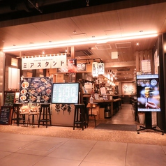 串とピッツァ ミアスタンド 梅田店のコース写真