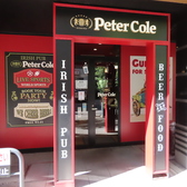 IRISH PUB Peter Cole 半蔵門平河町店の雰囲気2