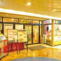 ビアレストラン オーシー なんばOCAT店の特集写真