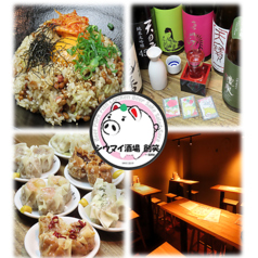 シウマイ酒場　創笑　国立店の写真