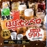 元氣七輪焼肉 牛繁 鶴見店のロゴ