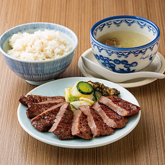 牛たん得々定食