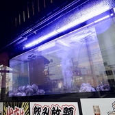 大きな生け簀に注目!活貝を間近で見ることができます!獲れたての美味しさをご堪能ください!おすすめなど、気になる料理等ございましたら、お尋ねください♪