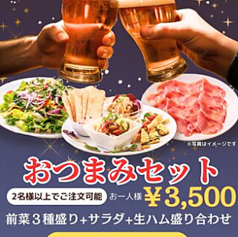 トラットリア ラ ベルデ 西新宿店のコース写真