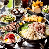 鮮魚と焼鳥ともつ焼き すみび大和店のおすすめ料理2