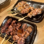 飲み処まいんのおすすめ料理2