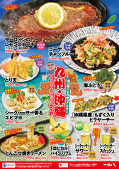 つぼ八 浅草駅ビル店のおすすめポイント1