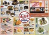 自然薯料理 和食 華花 港南陽店のおすすめポイント3