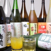 【創笑のこだわり3】★梅酒の種類も豊富★梅酒・ノンアルコールカクテルなど、珍しいお酒が豊富♪独自の仕入れルートから仕入れているので、他ではなかなか飲めないレアなお酒も登場します♪ボトルキープも承ります!!