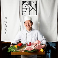 シェラトン鹿児島 居酒屋 さつまぐまのコース写真