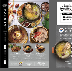 ★ライスおかわり自由★持ち帰りコーヒー無料