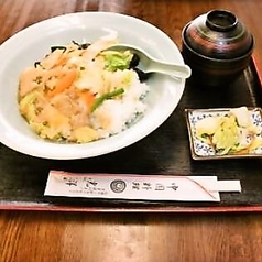 中華丼