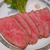 肉ダイニング たんとのおすすめ料理2