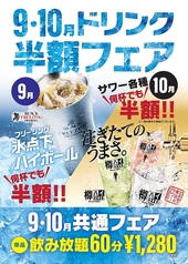 飛騨牛焼肉 にくなべ屋 朧月 おぼろづき 豊橋駅前大通り店のおすすめ料理1