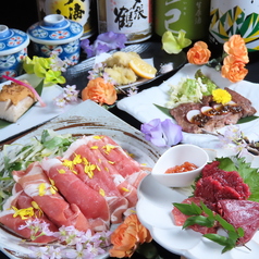 さくらの町屋 亀貝本店のコース写真