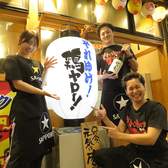 それゆけ!鶏ヤロー! 浜松有楽街店の雰囲気2