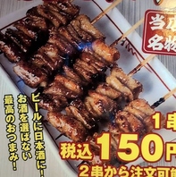 最高のお酒には最高のおつまみを！